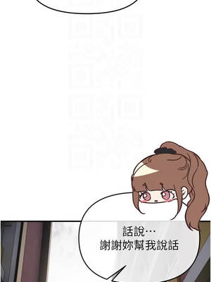 Beautiful Days 57-58話_58_05_tlii