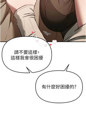 Beautiful Days 57-58話_58_07_lwfg