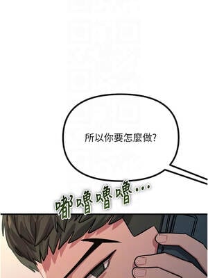 惡次人生 49-50話_49_09_xbam