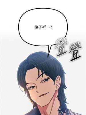 惡次人生 49-50話_49_10_xrnr