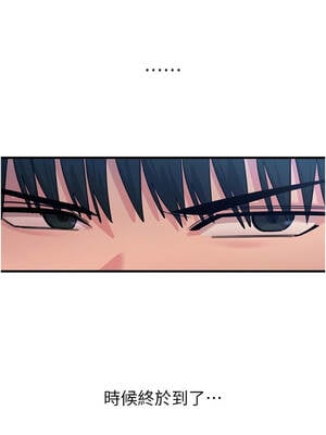 惡次人生 49-50話_49_12_ekga