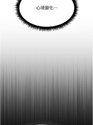 魯蛇社畜的金手指 45-46話_45_02_knpv