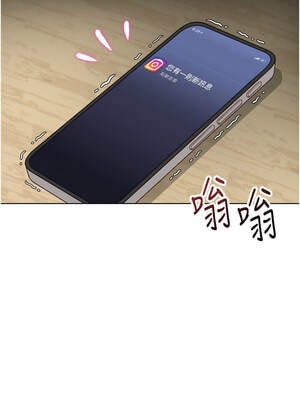 魯蛇社畜的金手指 45-46話_45_04_gfaf