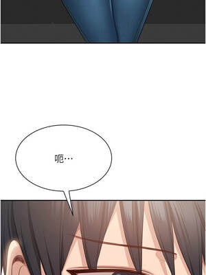 倒追遊戲 24-25話_24_01_dxvf