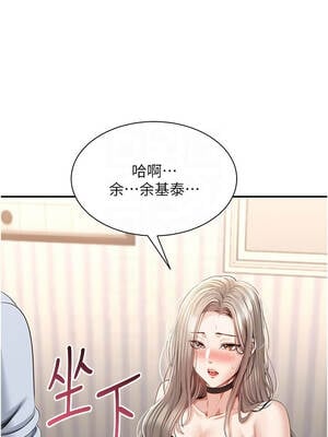 倒追遊戲 24-25話_24_05_xplh