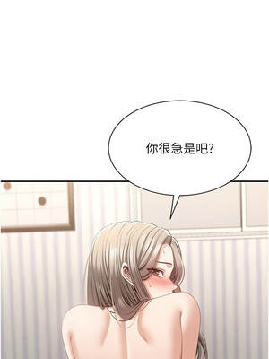 倒追遊戲 24-25話_24_07_wtuu