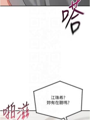 倒追遊戲 24-25話_24_11_ftnp