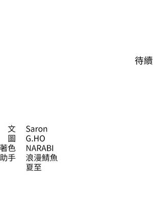 倒追遊戲 24-25話_24_13_xnjd