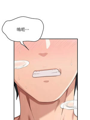 倒追遊戲 24-25話_25_06_crtd