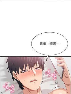 倒追遊戲 24-25話_25_07_uijn