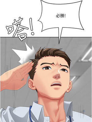 罪愛人妻 1-8話_01_02_mpjh