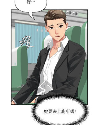 罪愛人妻 1-8話_01_07_qcox