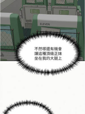 罪愛人妻 1-8話_01_10_arsf