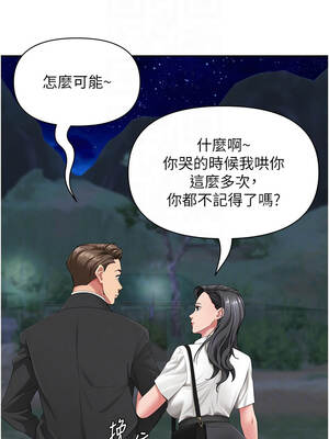 罪愛人妻 1-8話_02_05_xryo