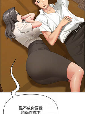 罪愛人妻 1-8話_02_11_nlvr