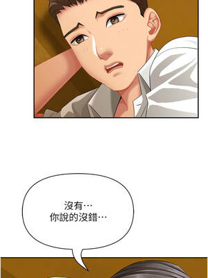 罪愛人妻 1-8話_02_12_ncpr