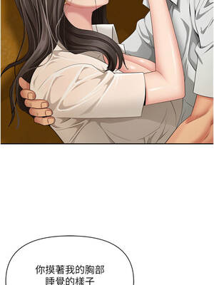 罪愛人妻 1-8話_03_04_tiqj