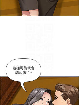 罪愛人妻 1-8話_03_05_ggdw