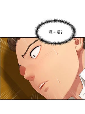 罪愛人妻 1-8話_03_14_pfva