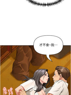 罪愛人妻 1-8話_03_15_gase