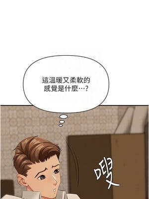 罪愛人妻 1-8話_04_10_uiey