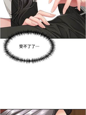 罪愛人妻 1-8話_05_04_spmy