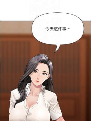 罪愛人妻 1-8話_05_05_uwyg