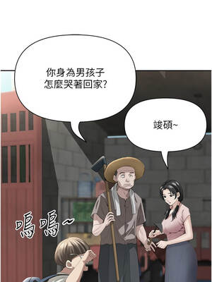 罪愛人妻 1-8話_05_07_owhb