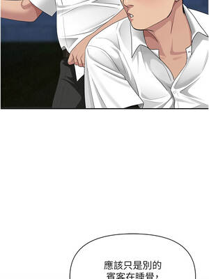 罪愛人妻 1-8話_06_03_mfso