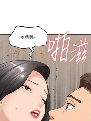 罪愛人妻 1-8話_06_09_jabj