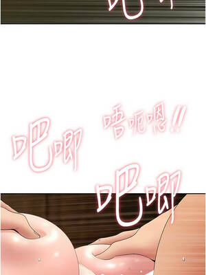 罪愛人妻 1-8話_08_03_eopw