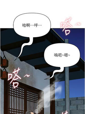 罪愛人妻 1-8話_08_04_sbjr