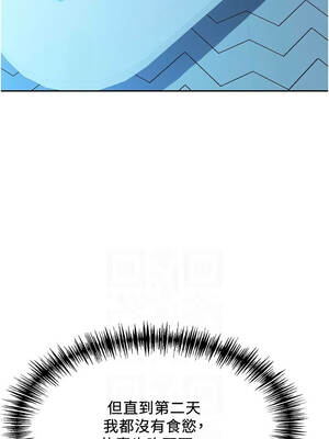 罪愛人妻 1-8話_08_10_cond