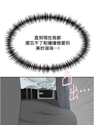 罪愛人妻 1-8話_08_12_fyqm