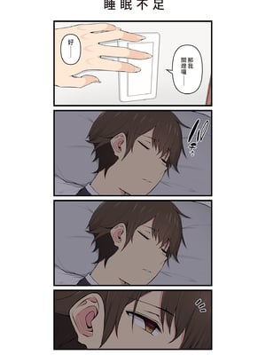 [のり御膳(のり伍郎)] 今泉ん家はどうやらギャルの溜まり場になってるらしい 総集編｜今泉家似乎變成辣妹的聚會所了～總集篇1～ [中文] [無修正]_i-236