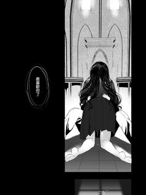 [Akari blast! (おそまつ)] 絡新婦の花園1~4_006