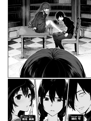 [Akari blast! (おそまつ)] 絡新婦の花園1~4_049