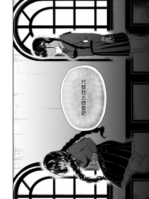 [Akari blast! (おそまつ)] 絡新婦の花園1~4_063