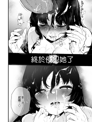 [Akari blast! (おそまつ)] 絡新婦の花園1~4_174