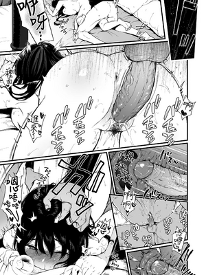 [Akari blast! (おそまつ)] 絡新婦の花園1~4_175