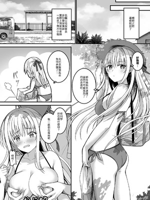 [TwinBox (花花捲、草草饅)] 教え子の弱みを握って股を開かせた-完全版- [中譯]_32