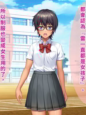 [TSFのF (なめたけのこ)] 厳しくて真面目なお兄ちゃん♂が甘々でえちえちなお姉ちゃん♀になっちゃうお話｜严厉又认真的哥哥♂变成温柔又色色的姐姐♀的故事 [WPSX润色]_094