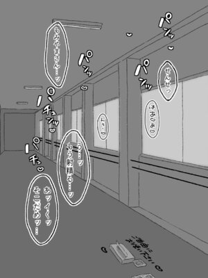 [拘束具と玩具 (えむたいぷ)] 無害そうな太眉JKについていったらド変態だった...! [DL版]_18