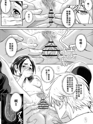 [巌面鬼JOE] 桜まん開！！ 恋せよ乙女！！｜ 樱穴盛开！！恋爱吧少女！！[廉价汉化组]_067