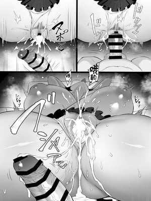 [穴吹防波堤] 爆乳ギャルのカクシゴト[黑锅汉化组]_33