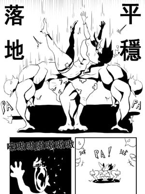 [Cyber Macchinato] 道歉时要被种付交配不是常识吗_27