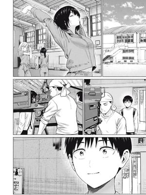 [桂あいり，西木田景志] グラぱらっ！106話 [AI翻訳]_10