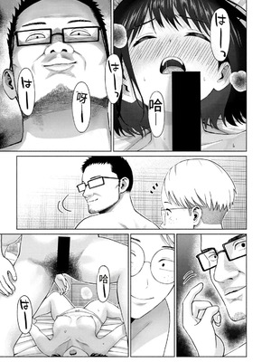 [桂あいり，西木田景志] グラぱらっ！第10巻 [AI翻訳]_162