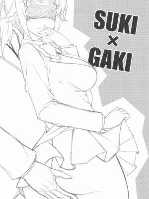 [ELHEART'S (息吹ポン)] SUKI×GAKI (よろず)_02