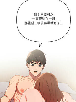 請問妳哪位？18-19話_19_03_ntdb